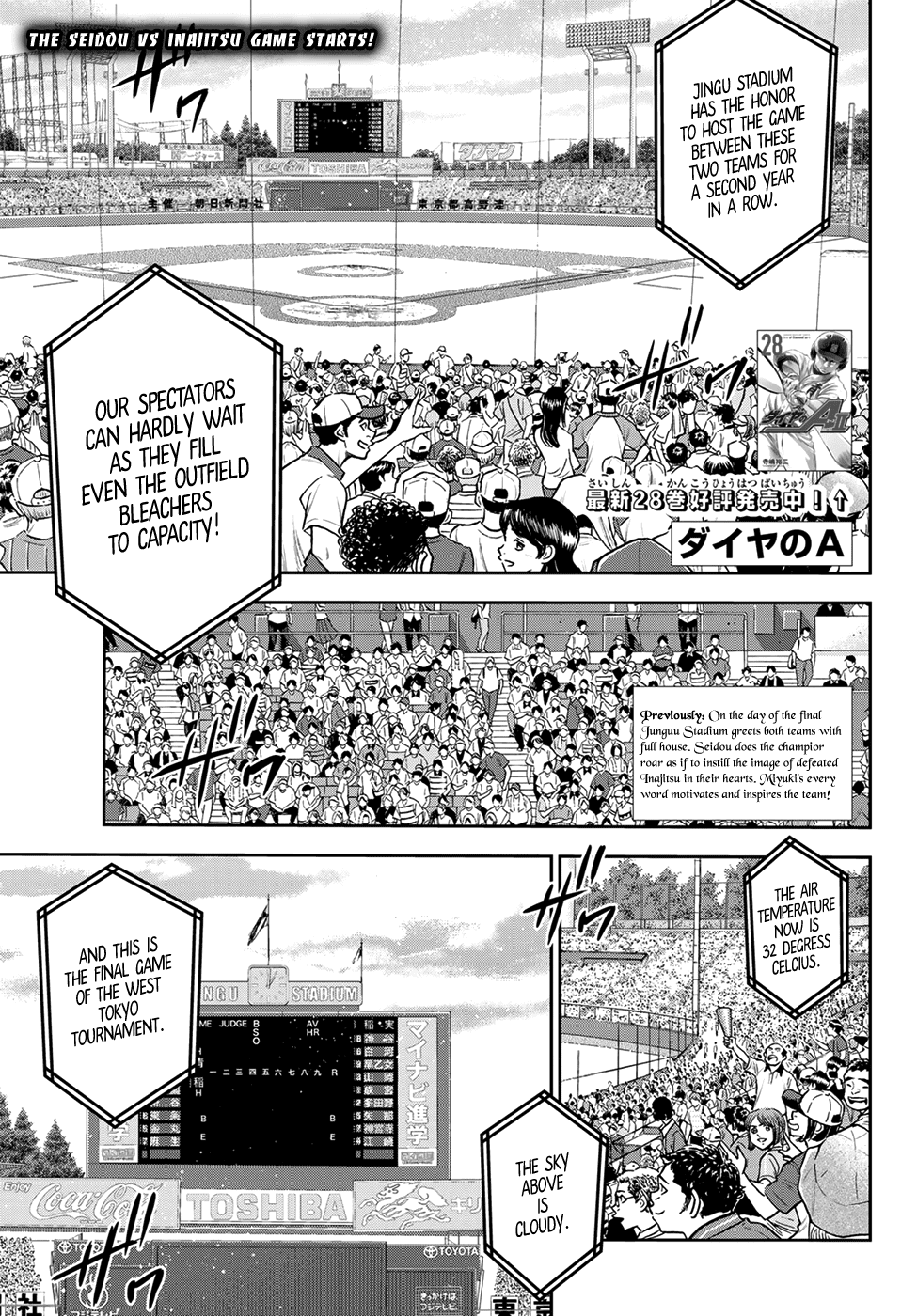 Daiya no A - Act II Chapter 264 1